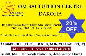 OM TUITION CENTRE OM TUITION CENTRE photo 1